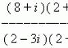 1 i комплексные числа решение